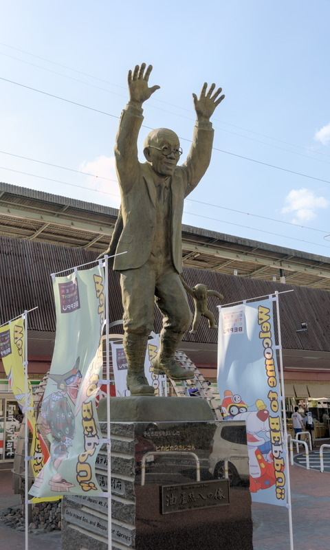 Statue au fondateur de la ville de Beppu. Oui, il a un bébé accroché au pan de sa veste. Je n’ai pas l’explication.